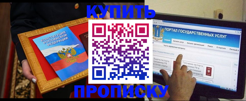 регистрация для дет. сада в Порхове