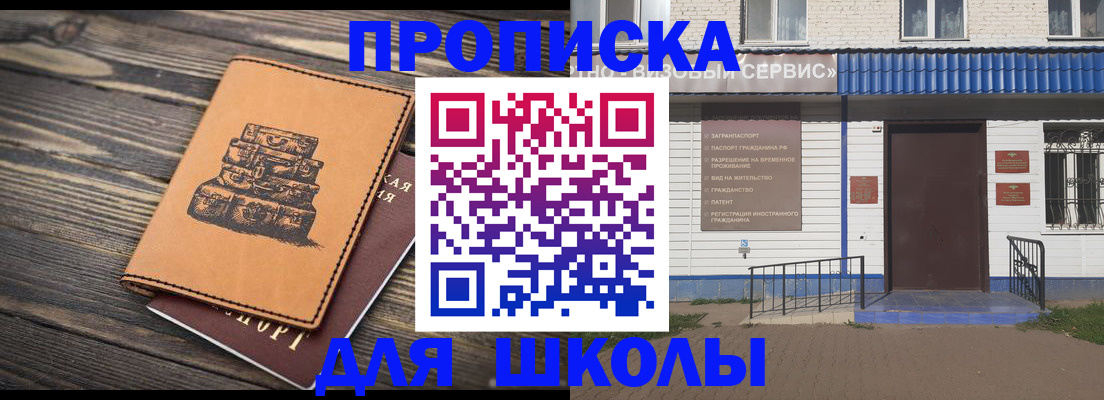 временная регистрация 2025 в Порхове